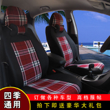 大众桑塔纳3000 经典老普桑专用汽车座套四季通用座椅套全包坐垫