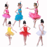 六一儿童舞蹈纱裙女童芭蕾舞裙幼儿吊带拉丁练功服装表演服演出服