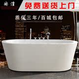 尚湟浴缸 浴池宽浴盆椭圆形1.4/1.5/1.6/1.7米 独立式亚克力浴缸