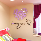 温馨浪漫3D亚克力立体墙贴卧室客厅门背景墙床头贴婚房装饰包邮