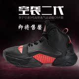 李宁篮球鞋男鞋2016新款CBA空袭2代高帮男子透气运动鞋子ABAK035