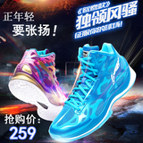 李宁篮球鞋男鞋16新款音速3代透气减震鸳鸯战靴高帮运动鞋ABPK021