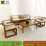 实木中式沙发组合现代新中式禅意复古家具客厅三人位布艺沙发定制