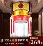 新中式吊灯客厅灯仿古典羊皮灯现代木艺吊灯茶楼餐厅楼梯祥云灯具