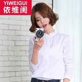2016初春韩版新款百搭半高领领结长袖白衬衫女修身小立领纯棉衬衣