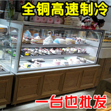 直角蛋糕柜冷藏柜展示柜水果寿司熟食西点甜品慕斯风冷保鲜展示柜