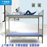 西安宿舍床上下铺铁床双层床铁架床学生铁艺板床单位床家用高低床