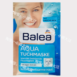 德国正品代购DM超市Balea 芭乐雅AQUA纸面膜水凝强效补水保湿滋润