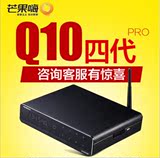 海美迪Q10四代 网络机顶盒 4K高清3D高清硬盘播放器 TV BOX