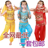六一儿童印度舞服装少儿肚皮舞演出服套装女童新疆民族舞蹈表演服