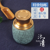 包邮小号茶叶罐金属密封罐便携旅行迷你龙泉青瓷茶道锡罐陶瓷茶罐