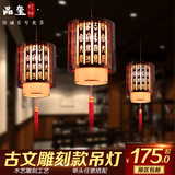 新中式吊灯木质装饰单头吊灯客厅书房吧台仿古灯茶楼工程灯饰6067