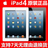 Apple/苹果 iPad mini3 wifi 4g mini1 mini16GB mini2 二手