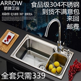 正品箭牌304不锈钢厨房加厚水槽单槽拉丝洗菜盆洗碗池一体成型