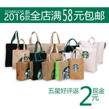 日本星巴克包便当袋购物手拎布包大女手提帆布袋保温饭盒袋书袋子