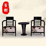 现代中式新蝴蝶整装椅子实木单人休闲椅客厅茶楼会客座椅定制直销