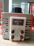 调压器220V 2000W单相接触式0-250V可调变压器TDGC2 2Kva全铜正品
