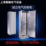控制柜PLC机柜碳钢独立式电气控制柜九折型材柜定制防护等级IP56