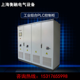 定制仿威图机柜工业组合PLC控制柜户外配电柜电气柜九折型材柜