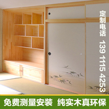 北京定制榻榻米地台 卧室书房飘窗整体定做实木家具衣柜书柜组合