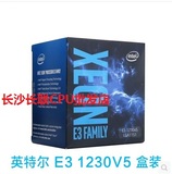 Intel/英特尔 至强E3-1230 V5 全新盒装原包CPU LGA1151 兼容Z170