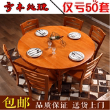 橡木餐桌椅组合实木可伸缩饭桌简约现代方圆两用餐桌宜家圆形桌子