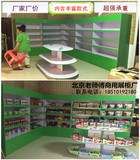 北京中岛柜展示柜化妆品展柜木质中岛柜手机配件柜晨光文具货架