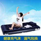 PAOPAO充气床双人气垫床单人充气床垫加厚家用便携午休冲气床户外