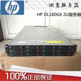 惠普 HP DL180G6 2U服务器主机准系统数据存储网吧无盘 现货出售
