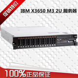 国内原装行货IBM X3650 M3 X5650 24核 服务器 特价X3550M2 M3 M4