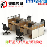 北京办公家具职员办公桌屏风办公桌4人位屏风卡座简约现代员工位