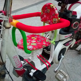 电动车踏板车电瓶车自行车前置婴幼儿童座椅小孩宝宝婴儿安全座椅