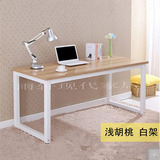简易电脑桌台式桌家用写字台书桌学生简约现代钢木办公桌子双人桌
