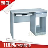 北京特价钢制办公桌铁皮电脑桌铁皮办公桌长条桌写字台1米*60