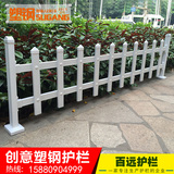 百远pvc护栏草坪护栏塑钢栅栏PVC围栏护栏塑钢栏杆围墙幼儿园护栏
