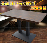 定制咖啡厅快餐桌子4人位长方形方桌奶茶店桌子西餐厅餐桌椅组合