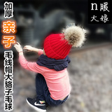 儿童帽子秋冬款1-2-4岁韩版冬季男女宝宝婴儿针织套头毛线帽亲子