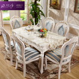 欧式法式大理石长方形实木雕花餐桌 一桌四椅4 6人餐桌椅组合饭桌