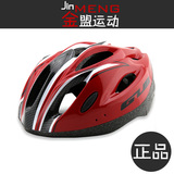 正品GUB MM自行车头盔带灯骑行运动头盔男女山地车安全帽骑行装备