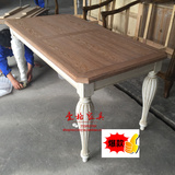 特价法式实木家具可定做 实木简约长形餐桌 美式现代复古做旧餐桌