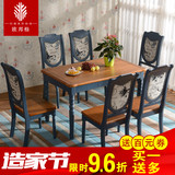 地中海实木餐桌椅组合长方形 套装小户型4人6人饭餐厅桌子