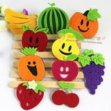 幼儿园早教DIY装饰材料环境布置无纺布水果蔬菜草莓苹果南瓜墙贴