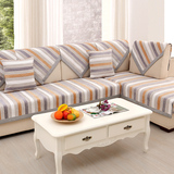 四季通用雪尼尔沙发垫高档防滑布艺沙发套罩夏季欧式全盖坐垫定做