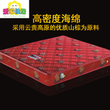 高密度海绵化纤布优质山棕床垫1.5米床垫 1.2米床垫儿童床