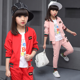 女童运动套装2016秋季新品纯棉休闲时尚外套韩版棒球服两件套潮版