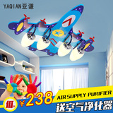 飞机灯儿童房间吸顶灯 男孩灯具个性地中海风格宝宝房卧室客厅灯