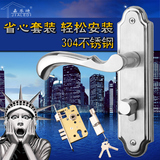 嘉乐迪304不锈钢卧室房门锁 通用型家用室内实木门锁三件套装锁具