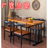 餐桌长方形复古做旧办公桌铁艺餐椅组合会议桌组装美式乡村饭桌