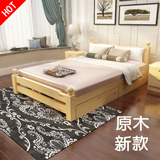 特价简约实木床 1.5松木床实木床双人床1.8米单人床1.2全实木床