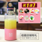 Bingo缤果便携电动榨汁杯 USB电动榨汁机充电式自动搅拌水果汁杯